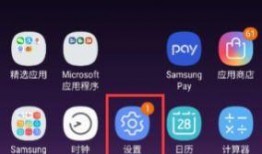 三星手机系统最新更新爆料,颠覆体验，未来已来！