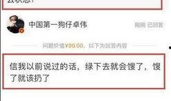 卓伟爆料赵丽颖在娱乐圈,娱乐圈新动态揭秘