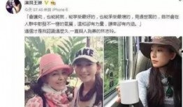 娱乐圈八卦爆料真的吗,真相还是谣言？